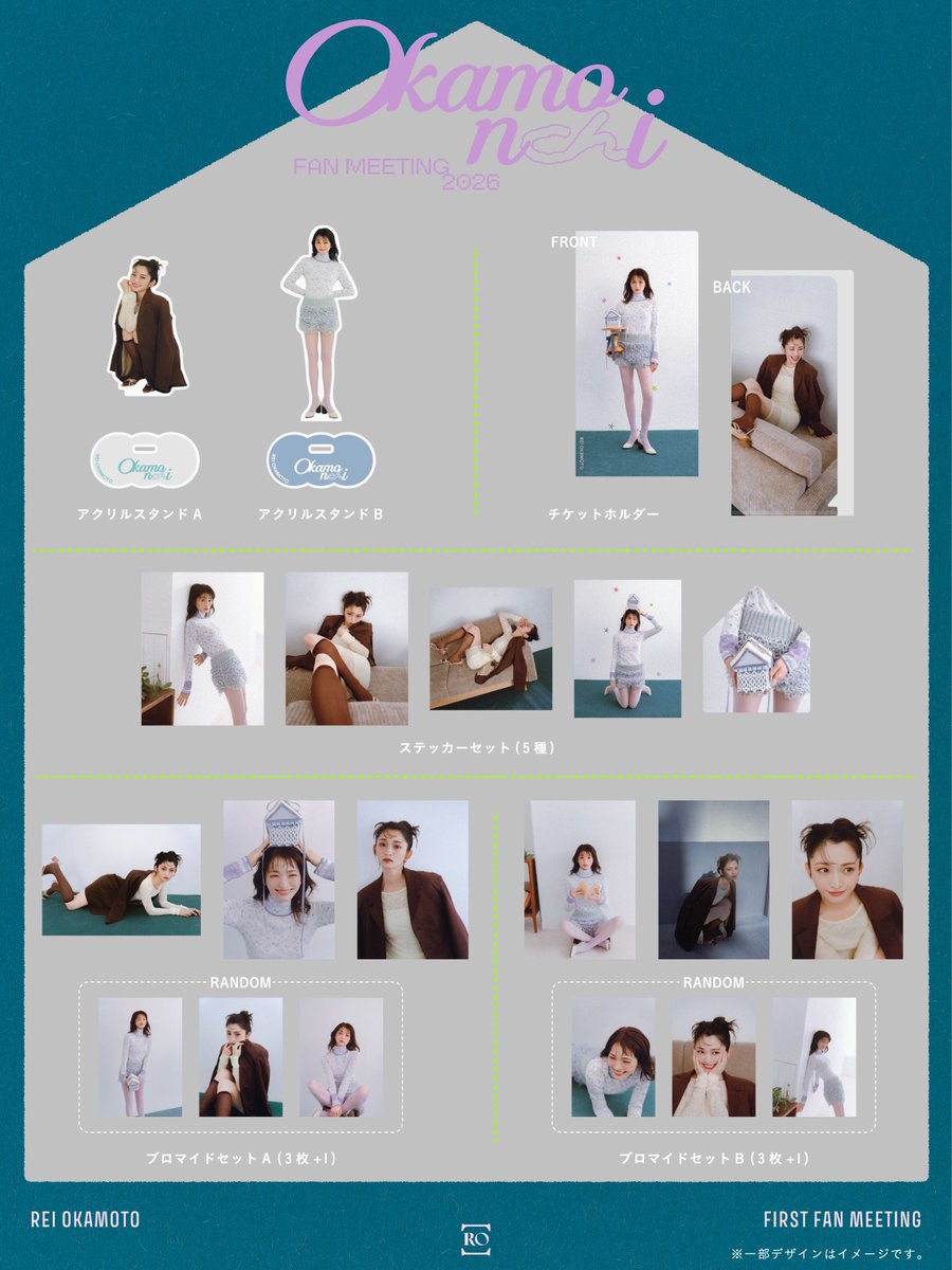 🔔「Okamonchi FAN MEETING 2026」 チケット受付＆グッズ販売開始