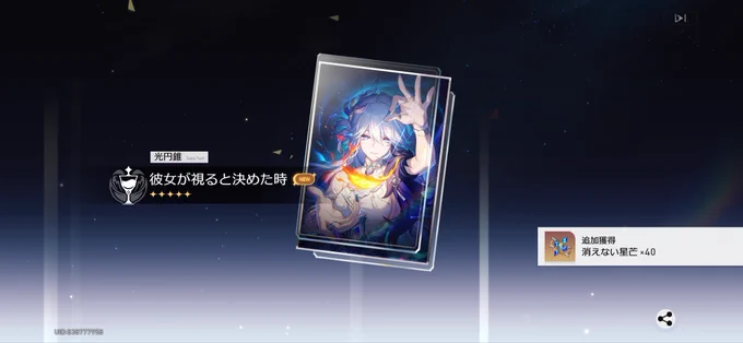 ということでね 招福!二相楽園はのんびり進めます、わくわく