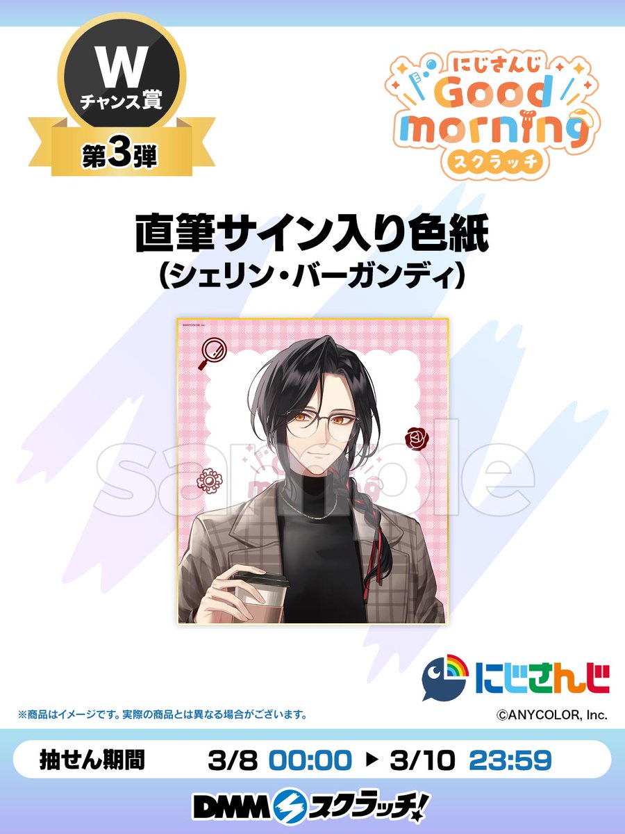 DMMスクラッチ (@dmm_scratch) / Posts / X