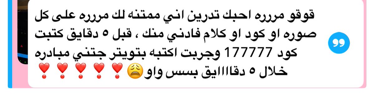 قوسيَّات🦋 tweet media