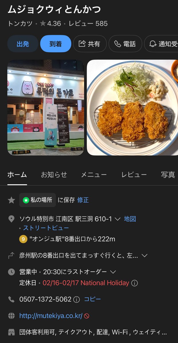 もぺ tweet media