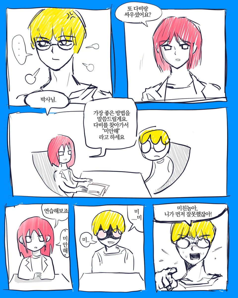 Entropy_22's tweet photo. 의절당할거같은데요
#브리아노의연구소 https://t.co/mnK3jM8vnR