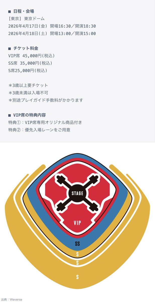 BTS 情報まとめ【Ari 🌷】 tweet media