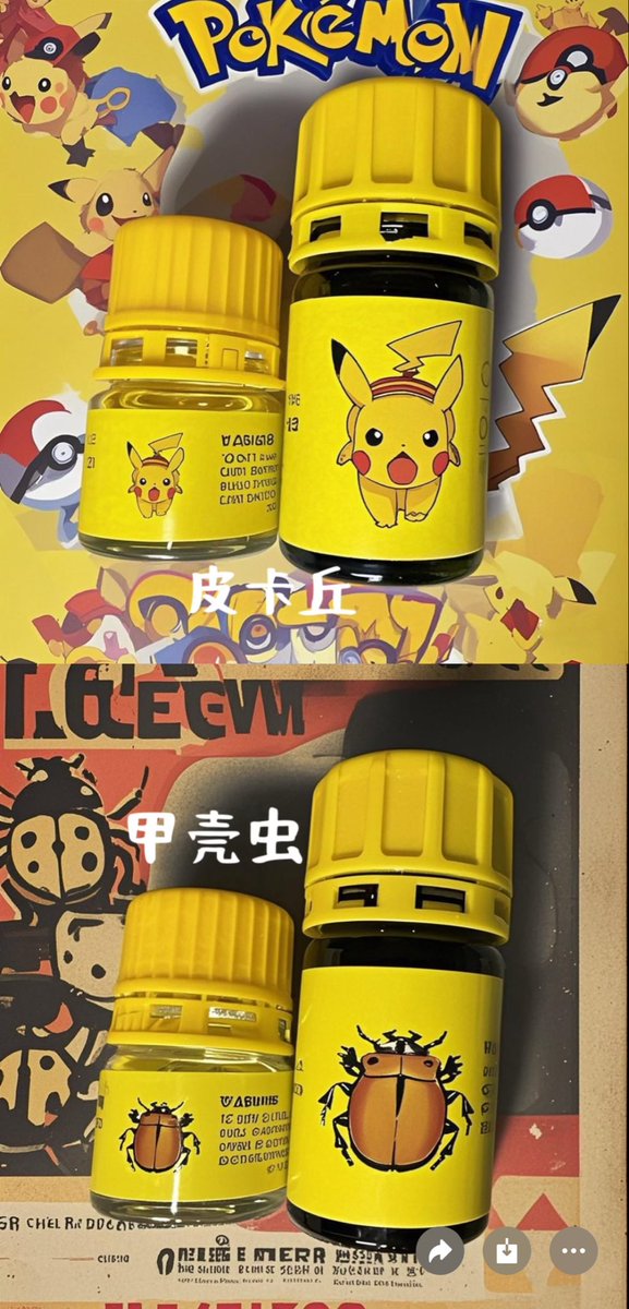 rush工厂直发58起需要哪款保存图片私信客服 tweet media