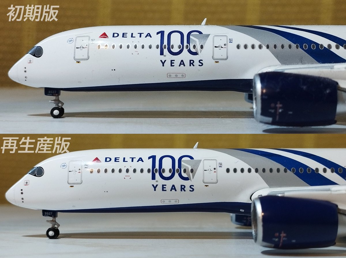 GeminiJetsの1/400デルタ100周年のN527DN (GJDAL2335)。 悩みの種だっ