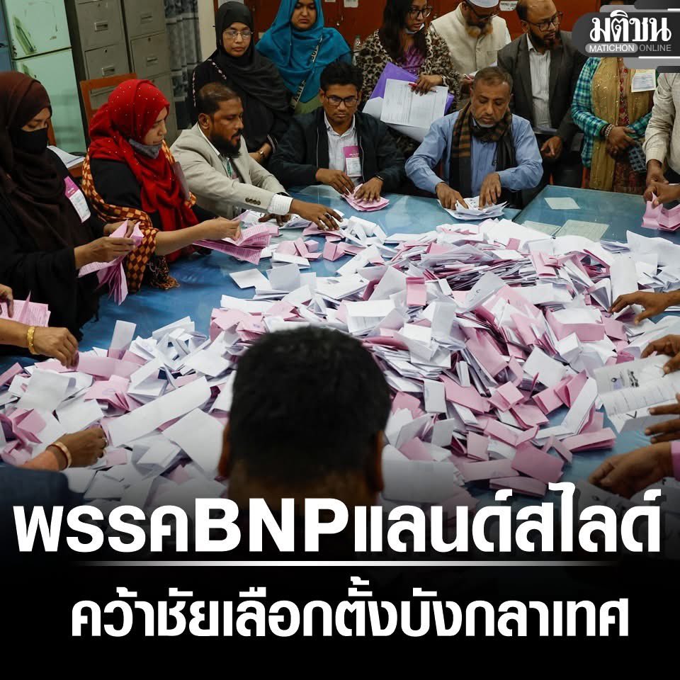 นับแบบนี้ก็ได้นะ