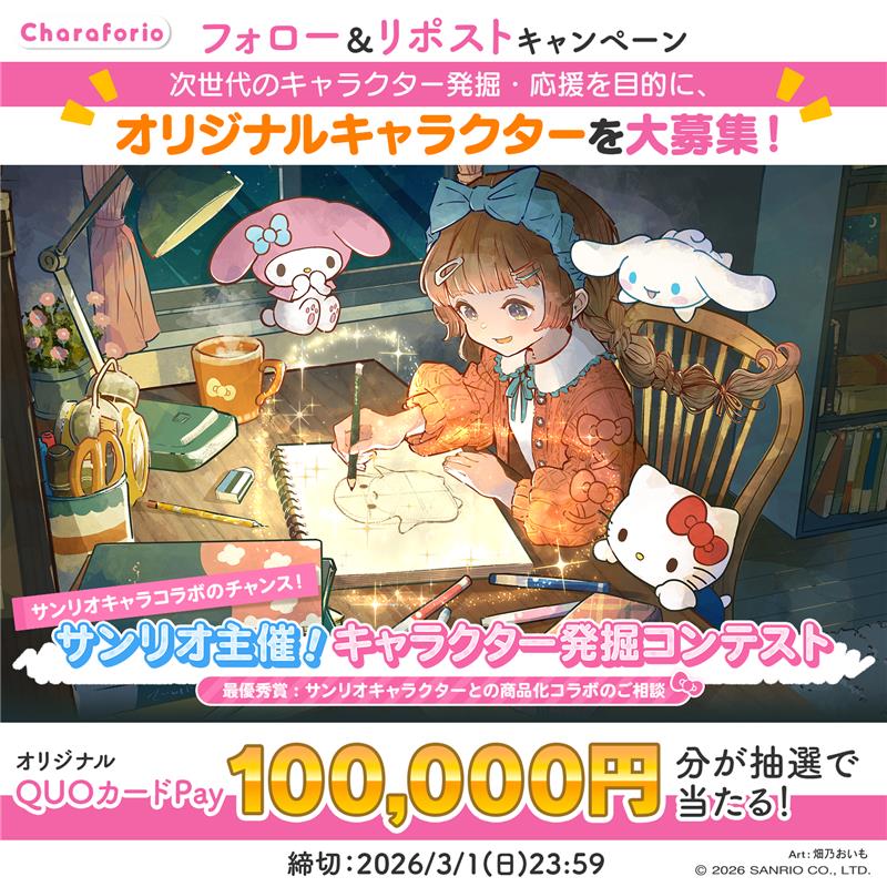 ゆん🐱🌸 (@7FDqopm4kS57626) / Posts / X