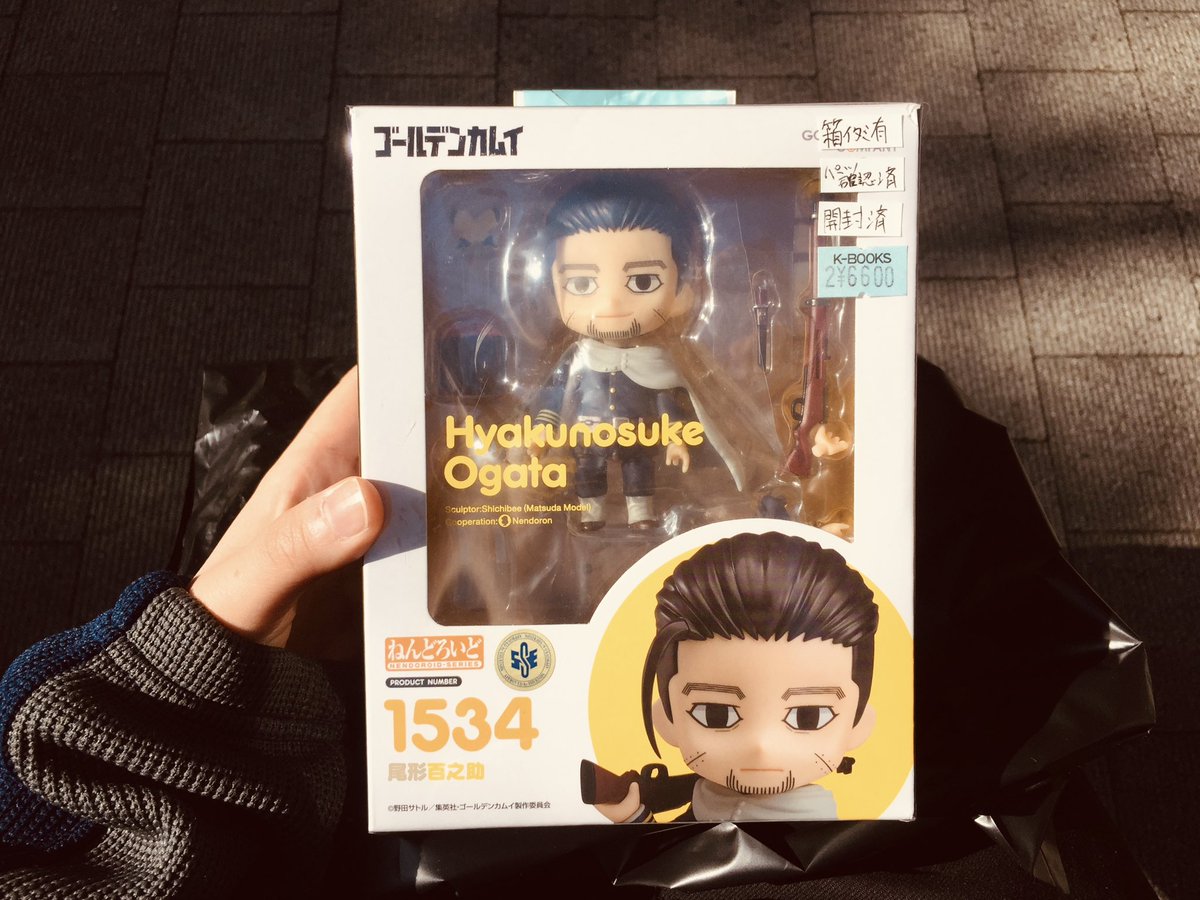 고구마 tweet media