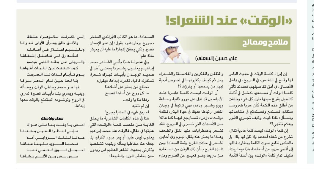 الإعلامي علي (السعلي) tweet media