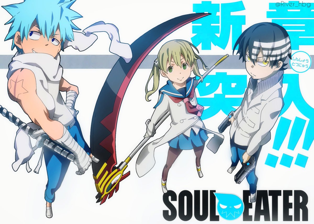 Soul Eater: New Anime Style Artwork
#souleater