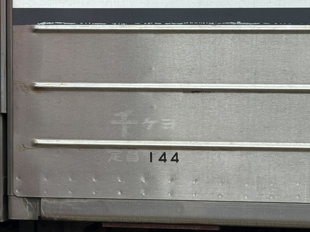 🇮🇩新しさと、懐かしさ🇮🇩
かつて武蔵野線・埼京線・横浜線など様々な路線で活躍していた205系。ジャカルタでは日本では見られなかった12両編成の運用もあり、先頭車同士の連結や異なる所属だった車両の併結も見られます。
車内も綺麗にメンテナンスされており、懐かしのモケットもまだ残っていました😮