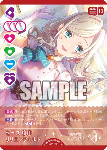 ラブカ公式】ラブライブ！シリーズ オフィシャルカードゲーム on X