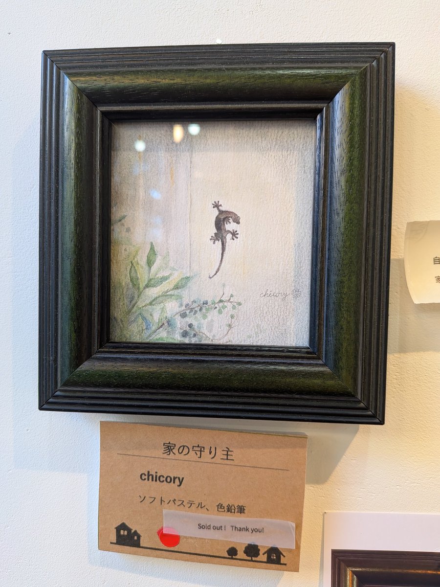 tksg高杉🍶 tweet media