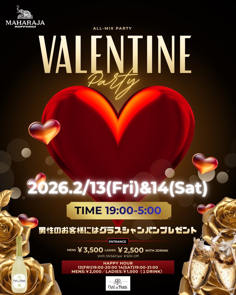 マハラジャ六本木【公式アカウント】 (@maharaja_rp) / Posts / X