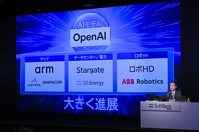 ソフトバンクニュース tweet media