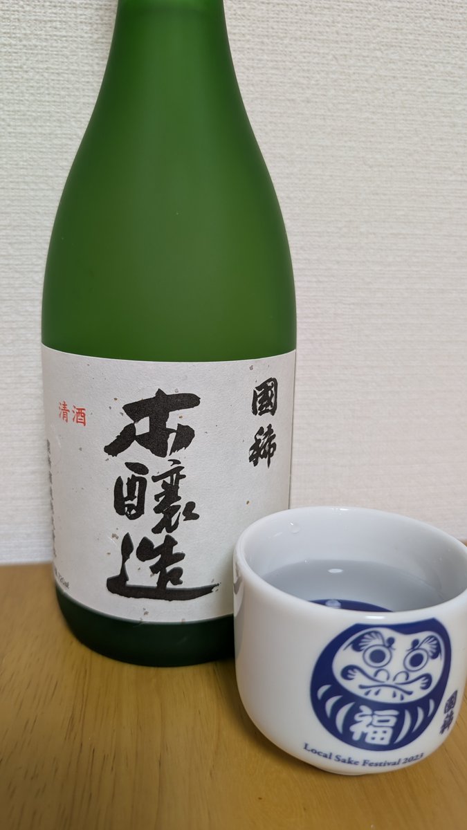 国稀酒造株式会社 (@kunimareshuzou) / Posts / X