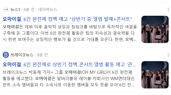 #오마이걸 

다 울자...............ㅠㅠㅠㅠㅠㅠㅠㅠ