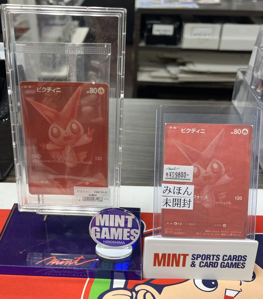 シングルカード情報】 ビクティニ PROMO 未開封入荷しました！ お値段