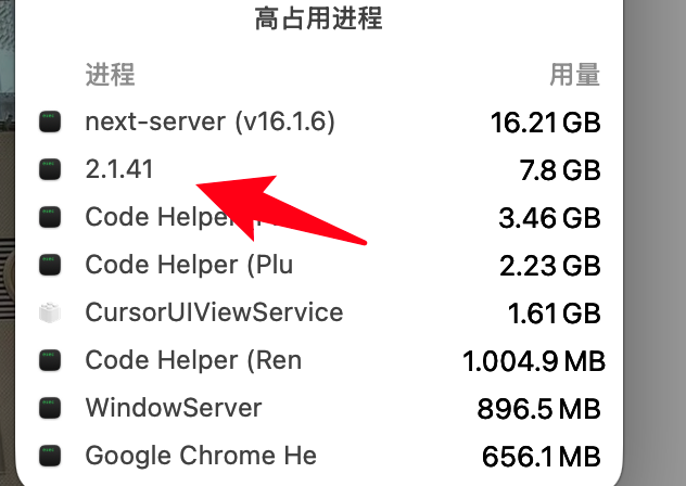 claude code 最近怎么这么吃内存