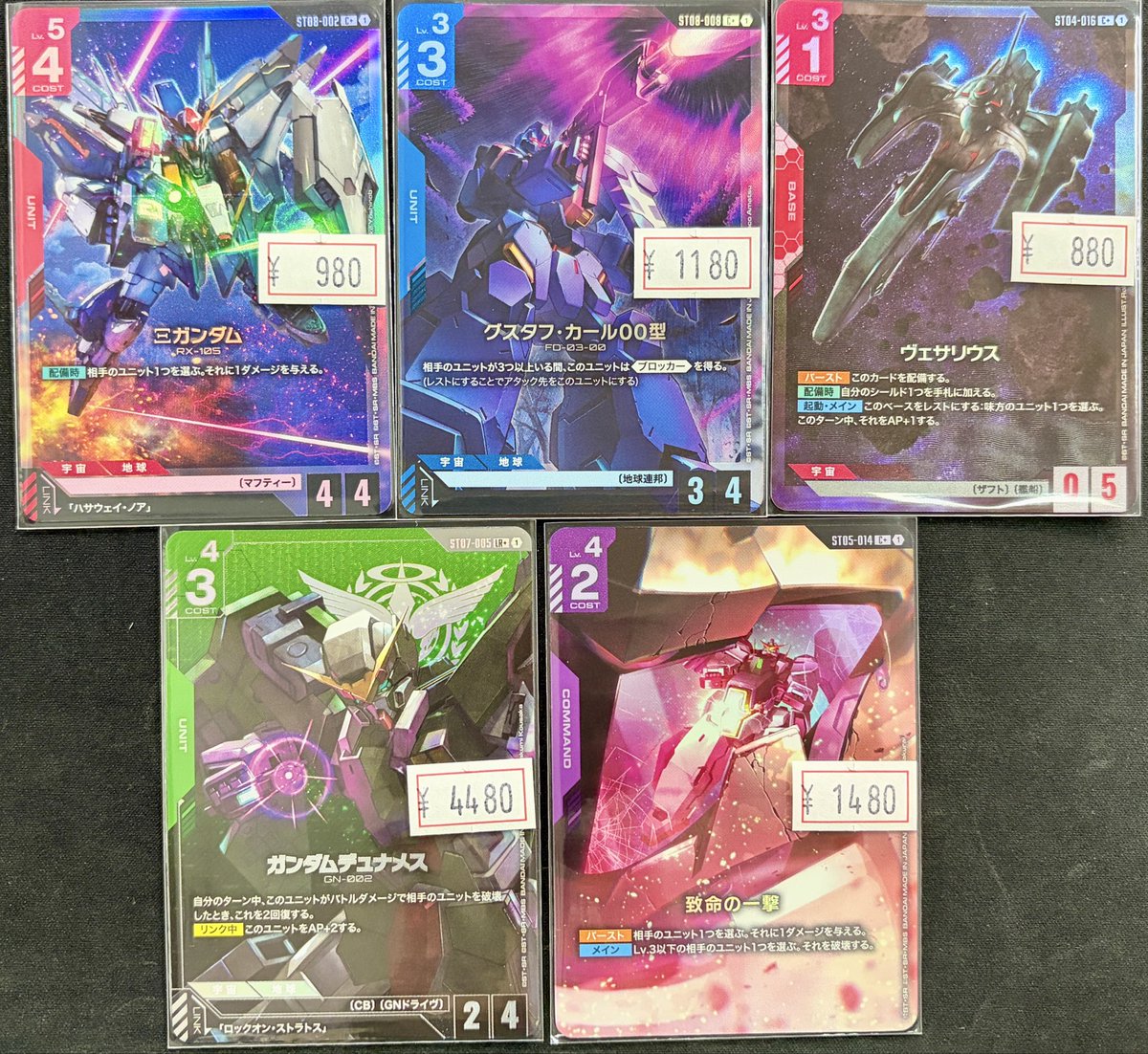 ガンダムカード 】 スタートデッキパラレル各種入荷しました