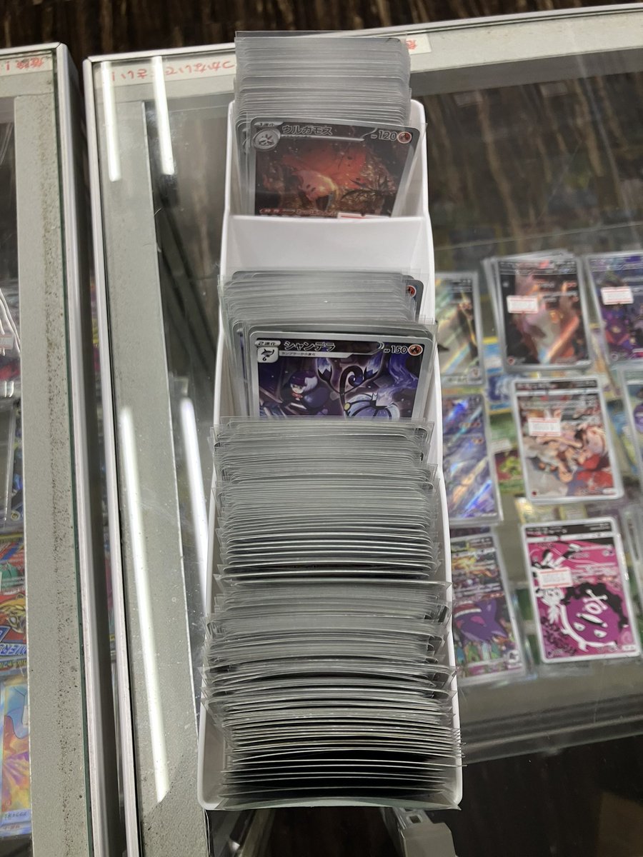 コレクションやPSA出したい方向け AR、CHR 値札なしは300円 なんとなく