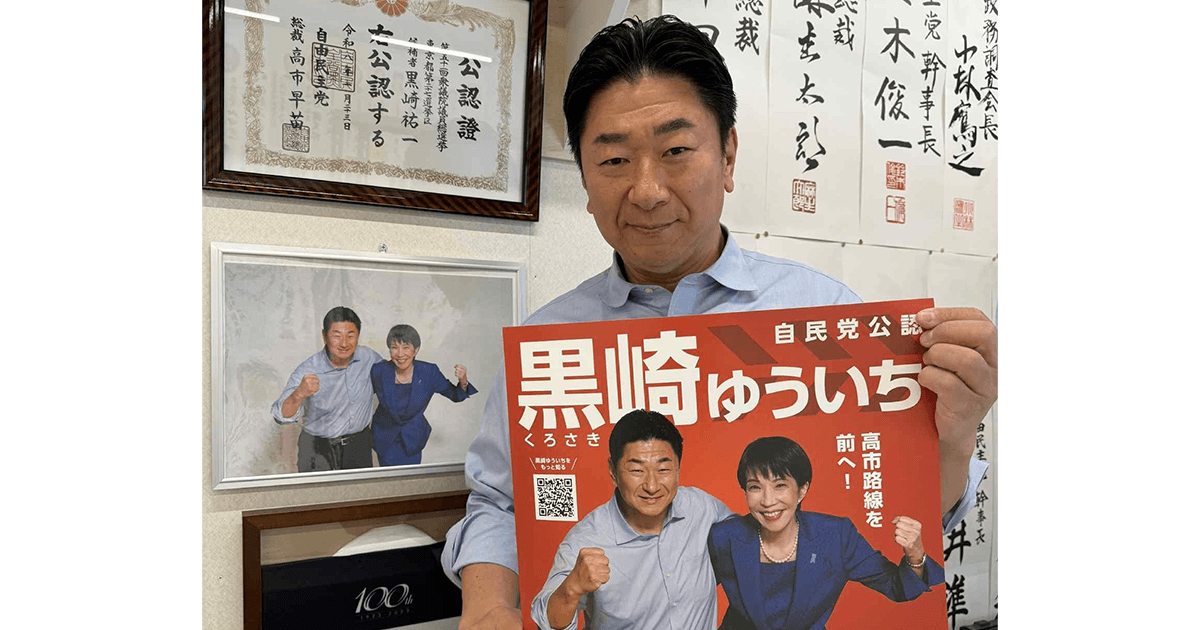 山内あきひろ 中野区議会議員(自民党) (@Mt_akihiro) / Posts / X