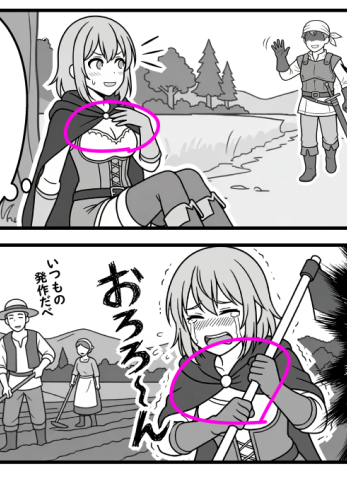 とりにく (@tori29umai) / Posts / X