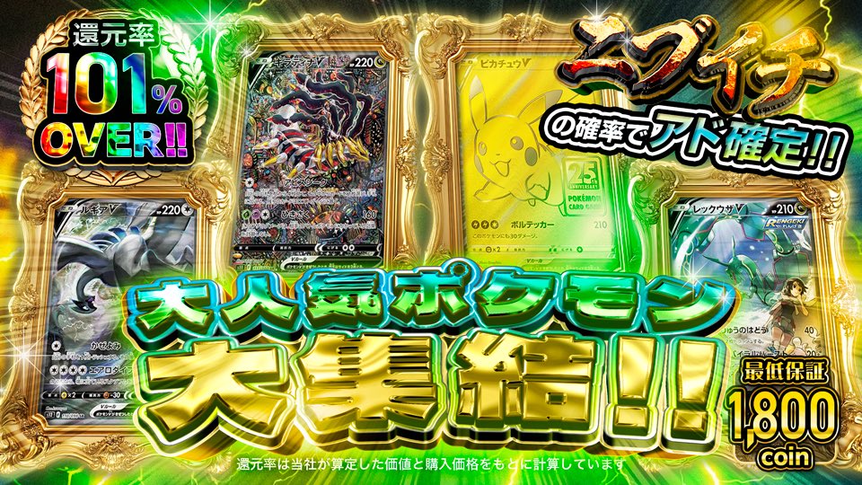 【公式】Dオリパ tweet media