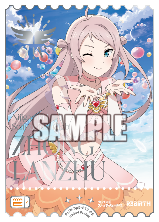 🎈＼#ラブカ 新カード紹介✨／🎈 2月28日(土)一般発売「ブースター