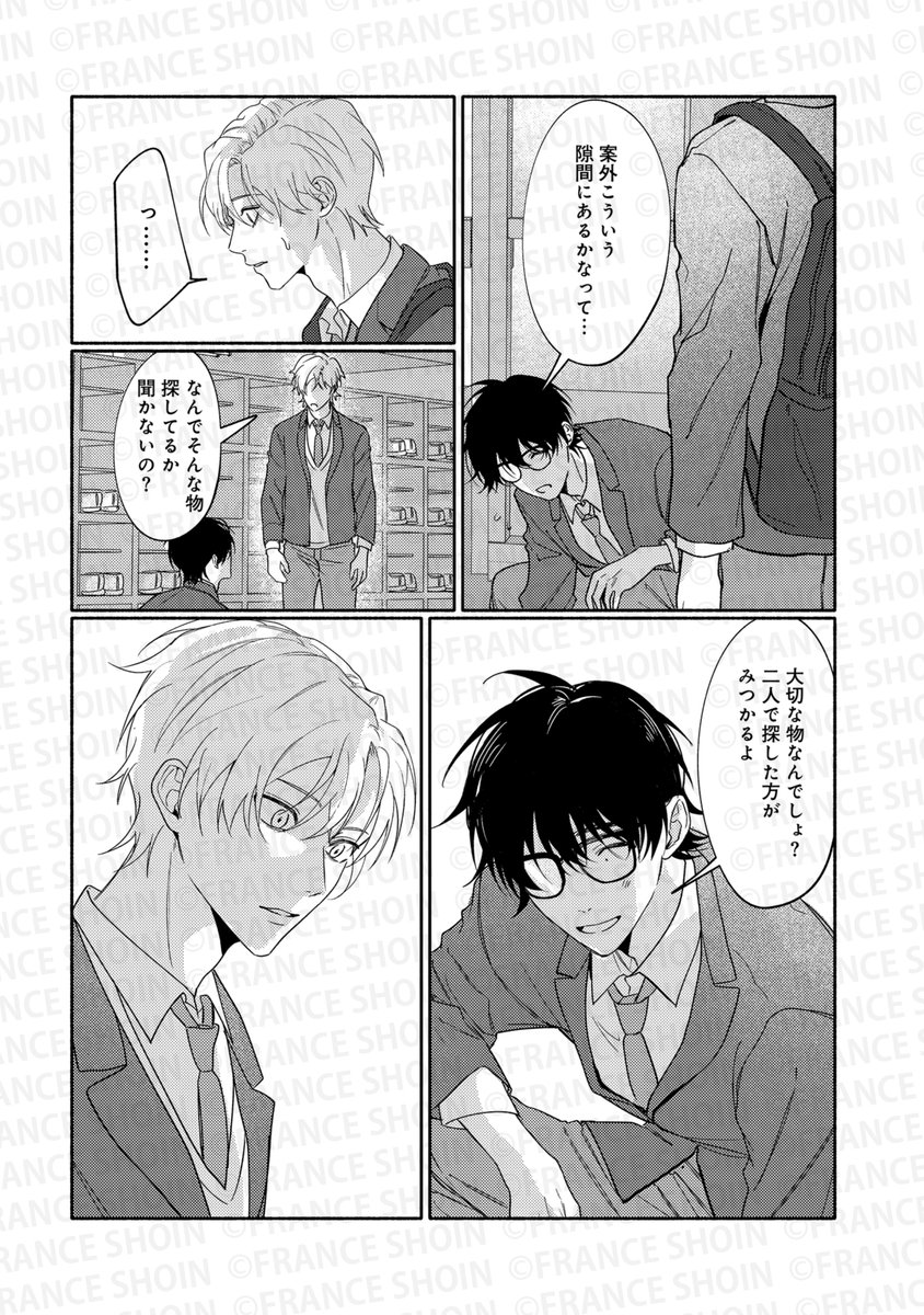 【pixivコミックにて無料公開🌸】

˗ˏˋ✨好評連載・最新話✨ˎˊ˗
#斎藤屑 先生『#巻き戻しラブアタック』ep.4
https://t.co/QRLT6hx3Rx

💒好きな人が結婚した……💔
タイムスリップで恋のやり直し.ᐟ.ᐟ

✦次回𝟮/𝟮𝟳更新✦ 