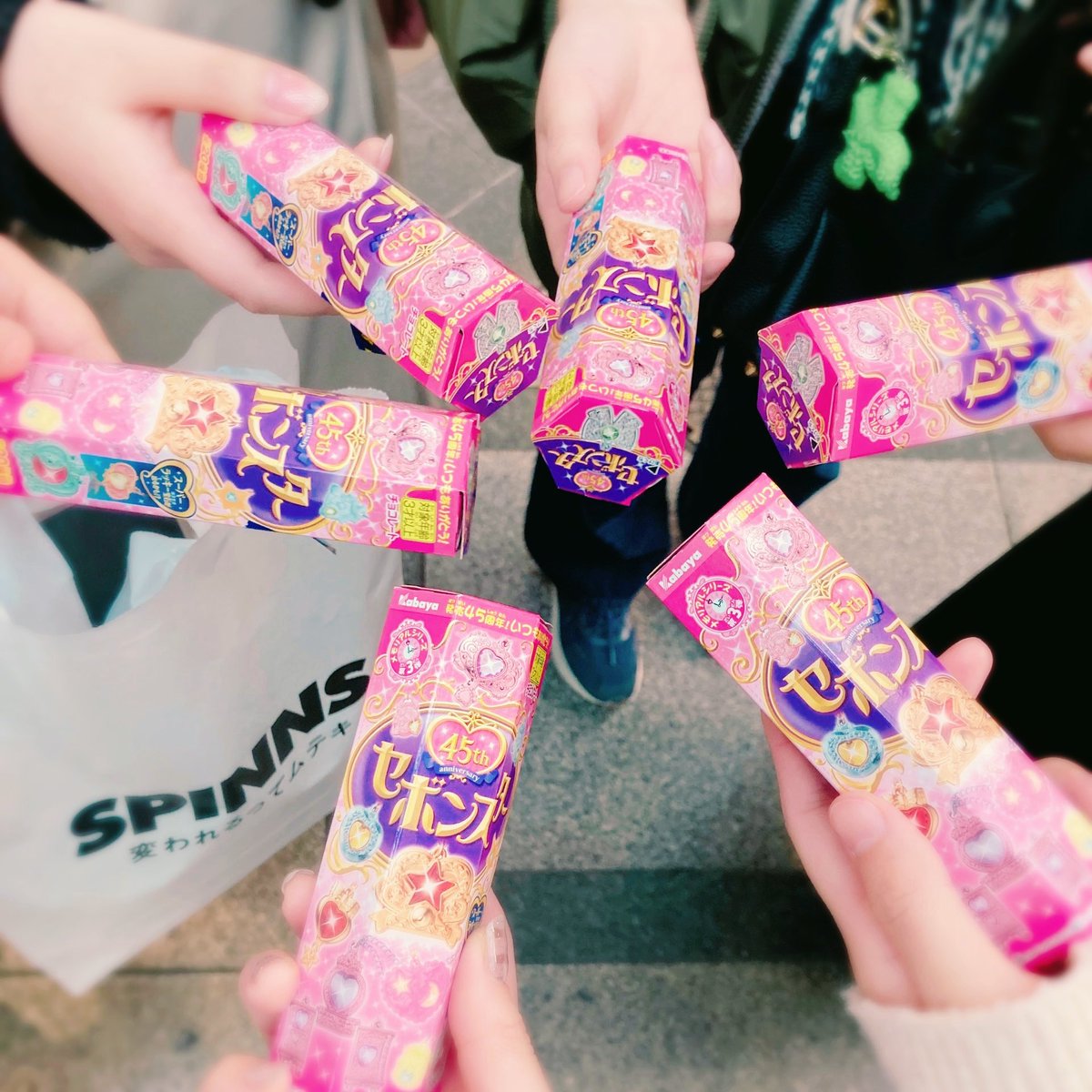 セボンスター買った！ セボンスターチャレンジ、やろう