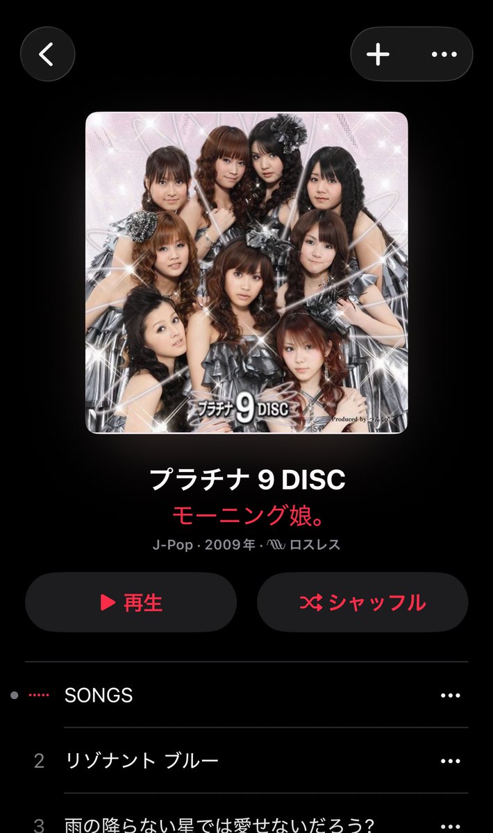 こ tweet media