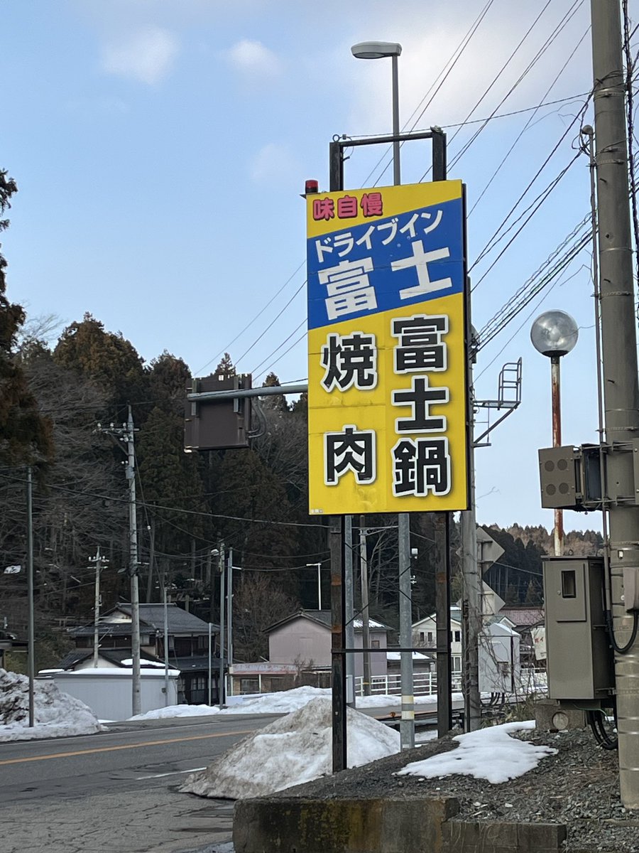 としてっくん大阪 tweet media