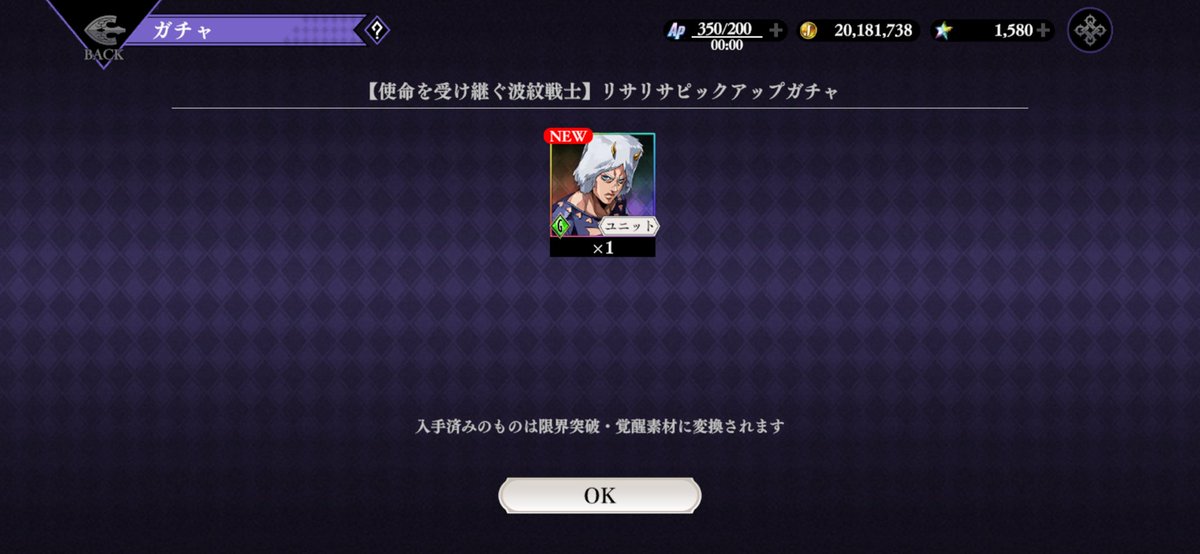te_te_tetsu's tweet photo. すげーバカにされた気分だぜ

普通リサリサだろ

でもずっと欲しかったのでヨシ

誕生日同じだしウェザー♡

＃オラドラ https://t.co/kohWUKxb47