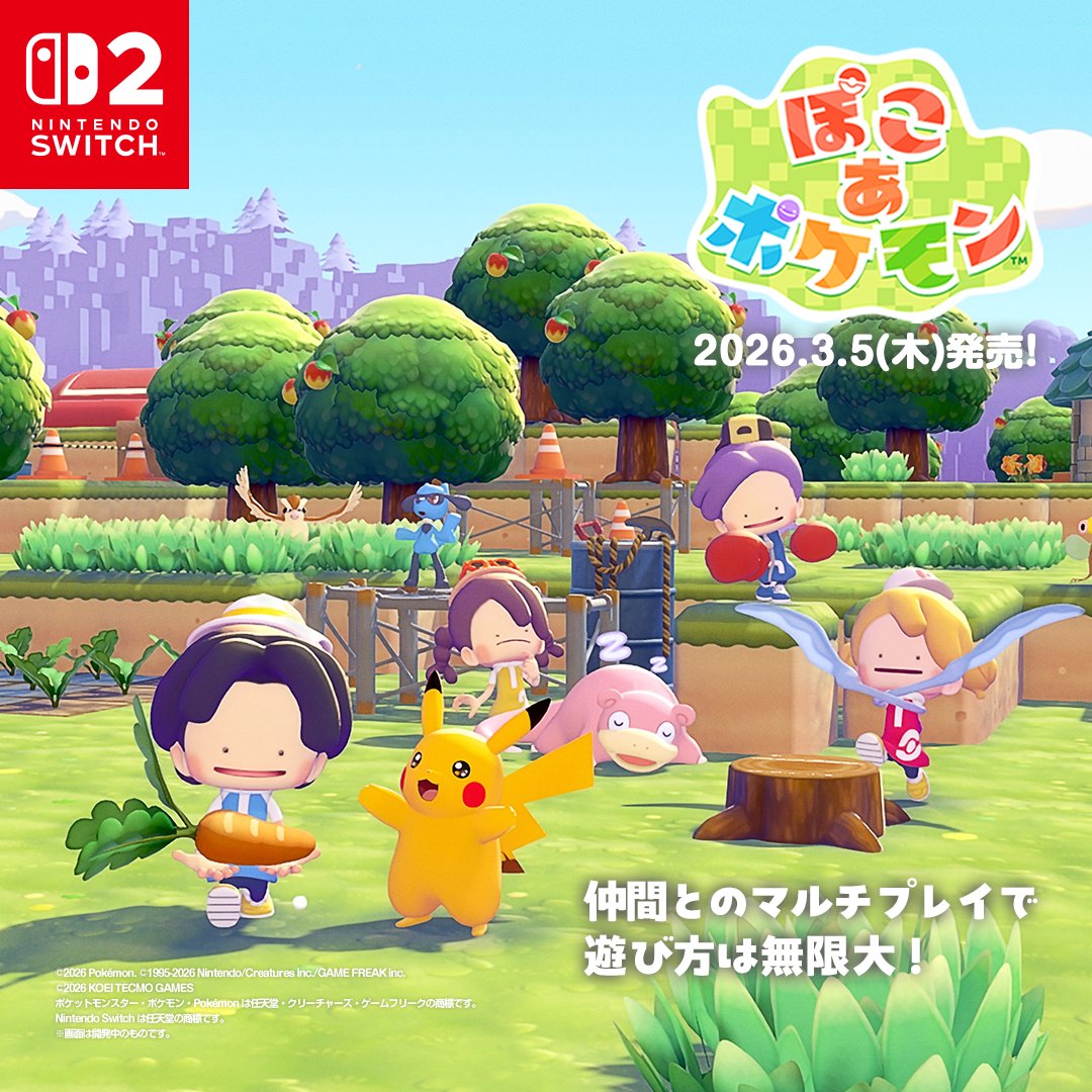 実質どうぶつの森の新作か