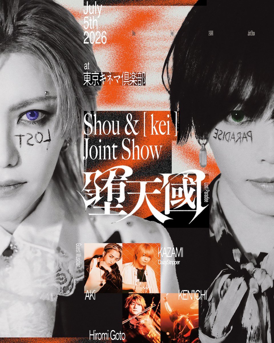 clubZy_Raimaru's tweet image. 『NEWS』

Verde/ NEW SINGLE ”Pulse/”リリース決定！盟友[ kei ]とのJoint Show開催決定！

club-zy.com/contents/10468…

#Verde #Pulse #kei
#clubZy