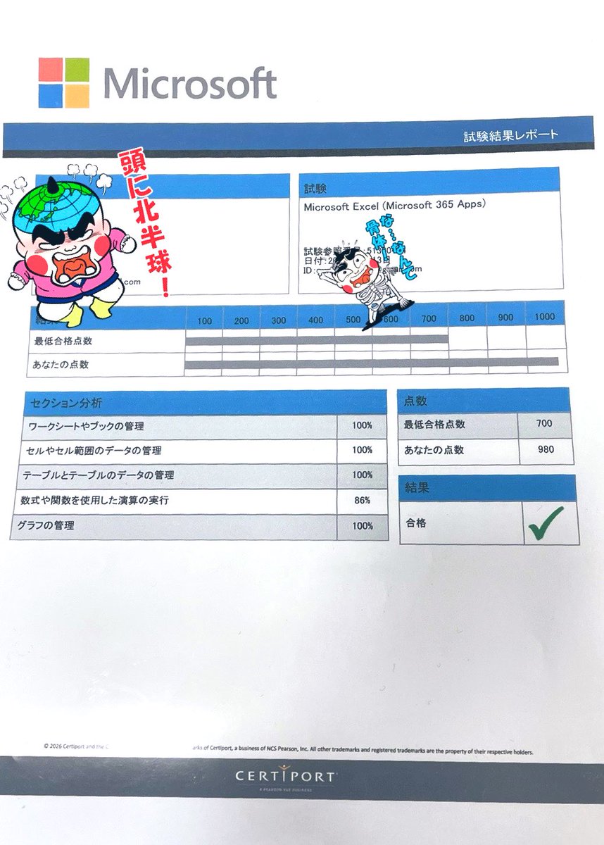 ゆかまるっぴーす✌︎︎(´ °∀︎°`)✌︎︎ (@curse___you) / Posts / X