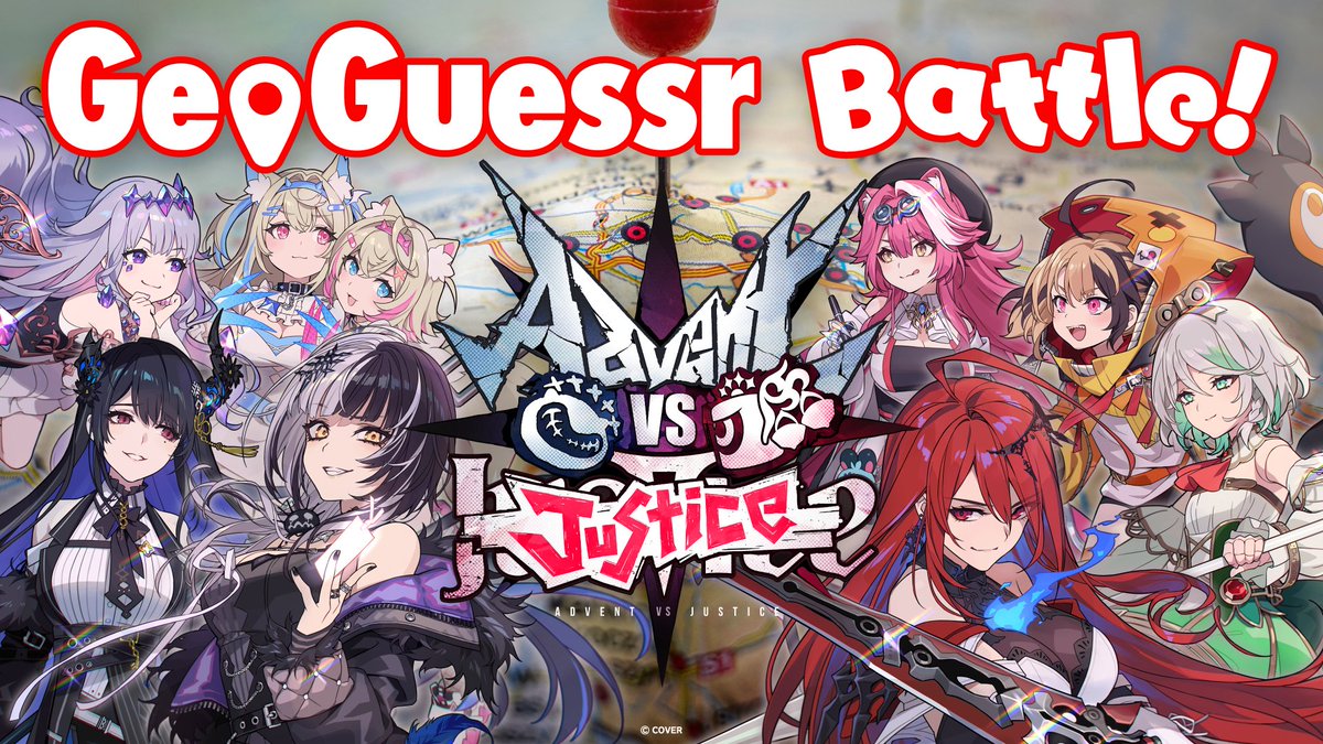 📍 #AdVSJus GeoGuessr Battle 🌐

The Advent VS Justice battle this time will be...GeoGuessr!🗺️
Find out where you are, find out where to go! 
Who will master the map and claim the win?

📅 Stream Date: February 22nd, 10:00 AM (JST)

📺 Channels: All Advent &amp; Justice talent's