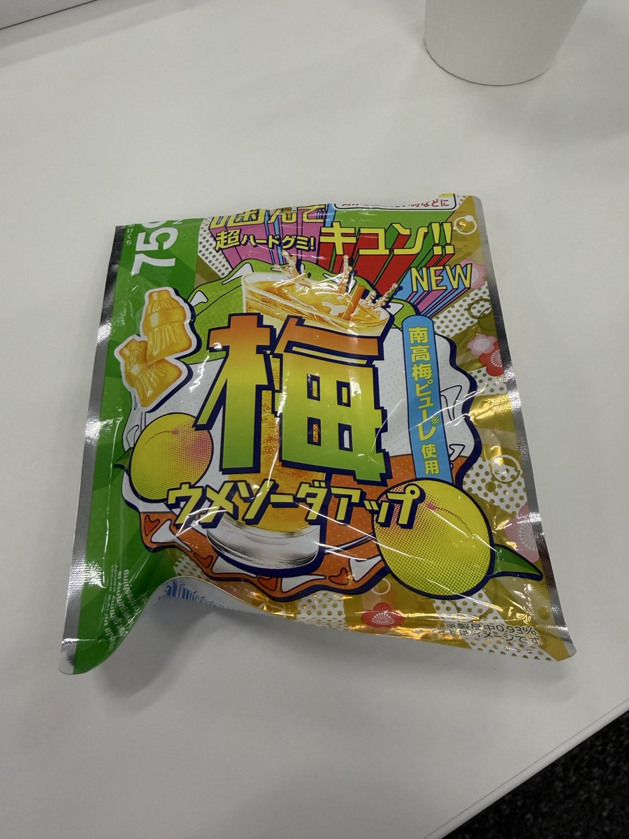 kaisanonancy's tweet photo. これ洗剤の味がする笑 https://t.co/4Sjx4AM9oj