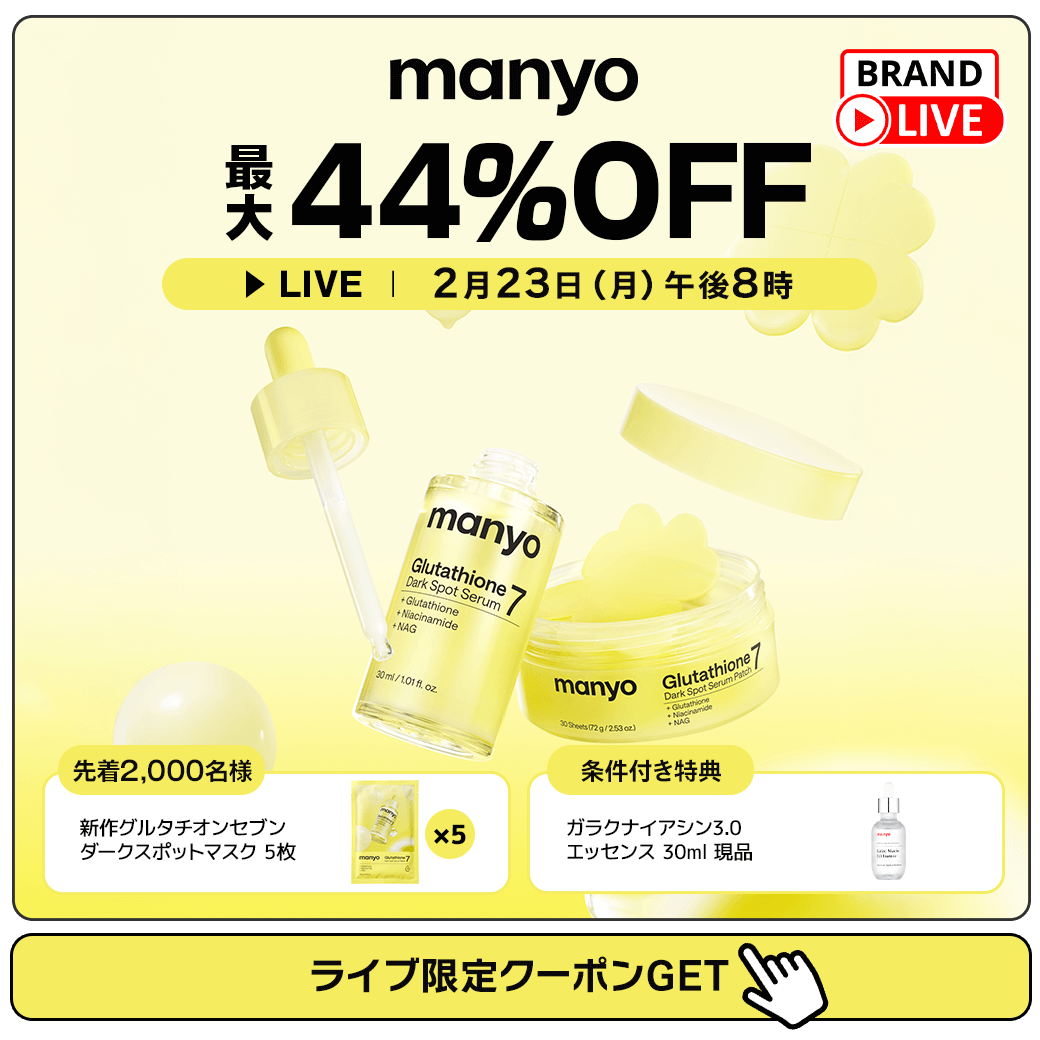 Qoo10 (@Qoo10_Shopping) / Posts / X