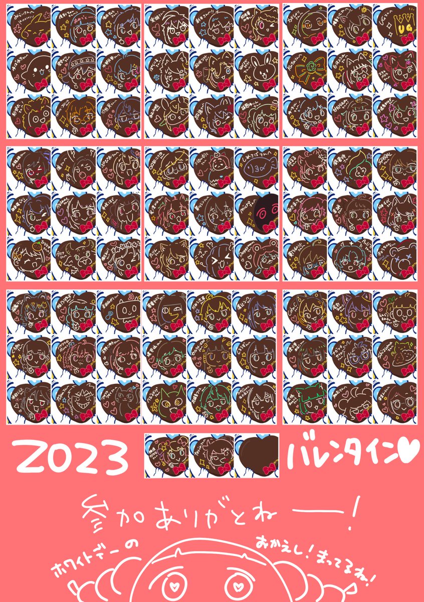 明日バレンタイン！？！？
チョコ用意しなきゃ！！！！！！