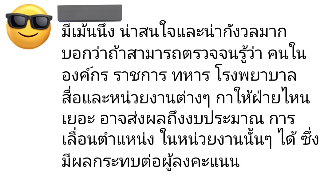 ohohohohohohoa's tweet image. ร้ายแรงแค่ไหนก็อย่างเช่น :