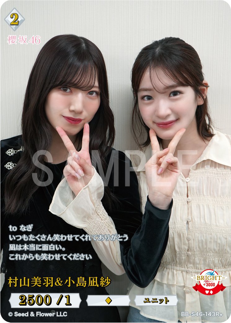 Miu🌑🪽 (@murayamamiutan) / Posts / X