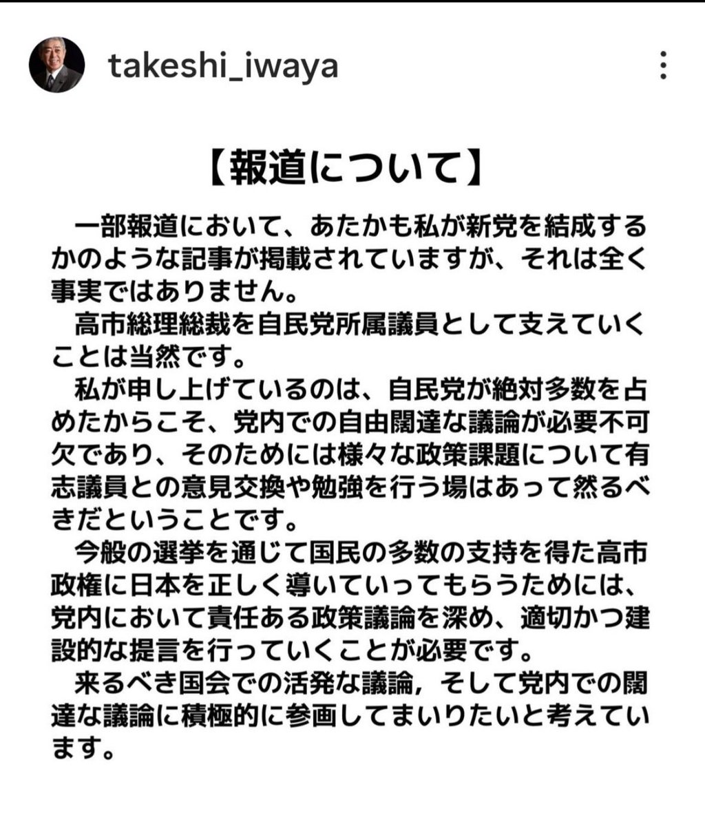 Parsonalsecret's tweet photo. 岩屋さん、では教えて下さい。

・中国人の10年ビザの新設
・イスラムの土葬計画を国に提言

この件についての弁明はないですか？ https://t.co/KO6V9cOVtt