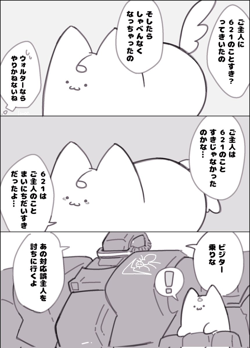 Post by ろんだ on X: いぬ