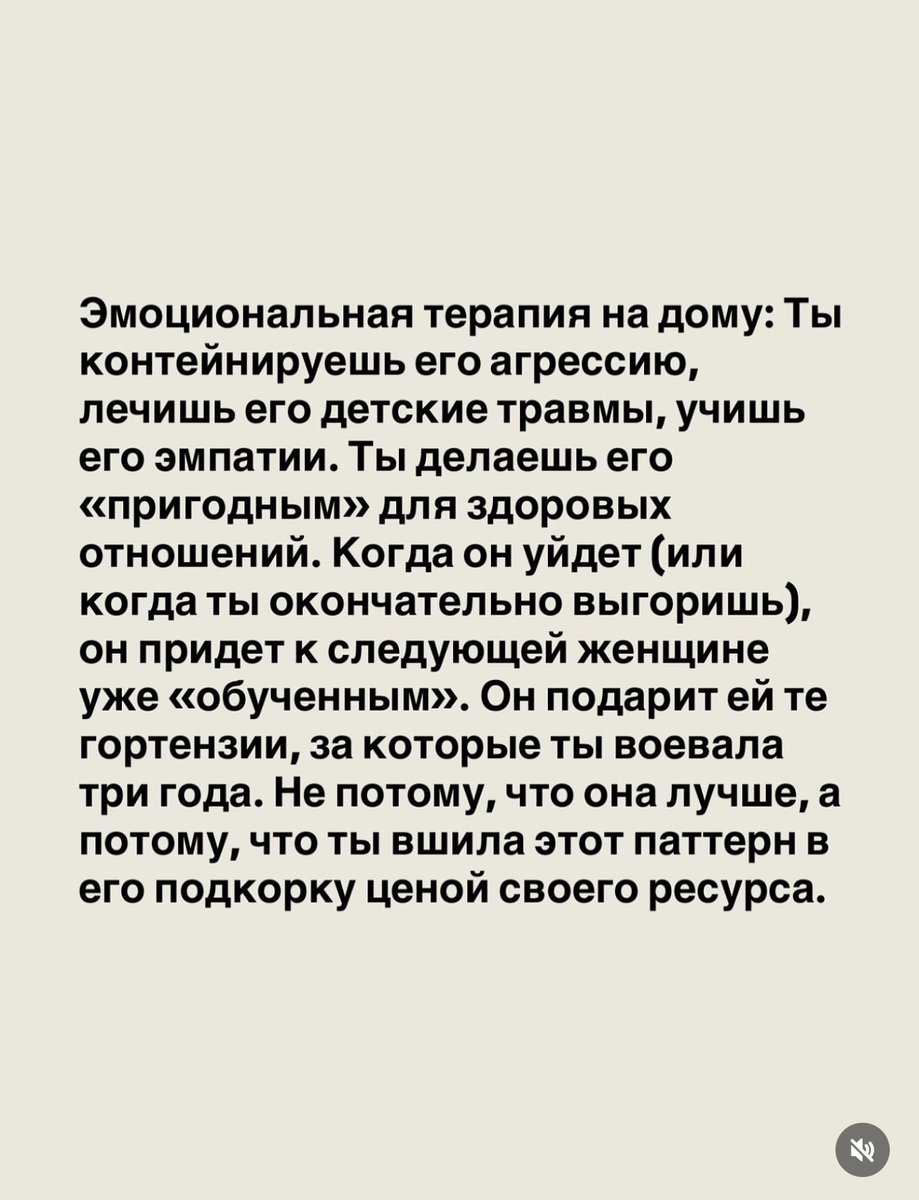 факт 💯