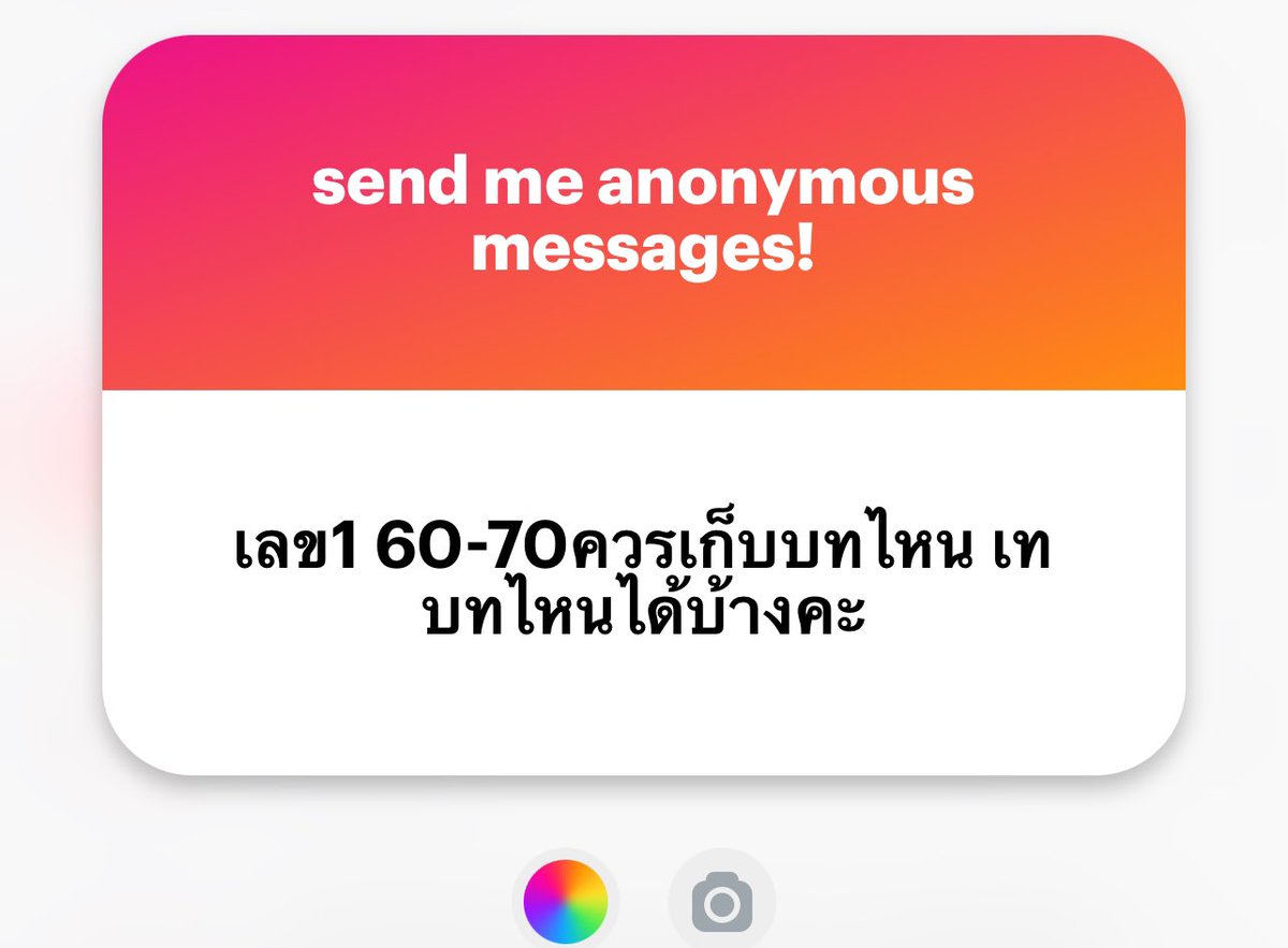 “ชีทสรุปเคมี+ฟิสิกส์+เลข”💕น้องได้Alevel90+ทุกปี tweet media