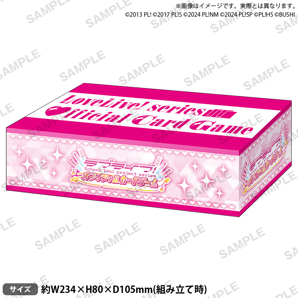 💗2月21日(土). 22日(日) 開催 #ラブカ感謝祭💗 ✨グッズ紹介