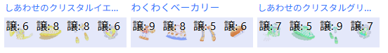 hosinee_hosii's tweet photo. 【プレゼント企画】【交換】アイプリバース ひみつのアイプリ クリスタルバース プリフォト

譲：
・しあわせのクリスタルイエロー
・しあわせのクリスタルグリーン
・わくわくベーカリー
(各一式)

応募方法：リプまたはRP

応募者多数の場合は15日20時締め切りです。
#アイプリ交換 https://t.co/U197rSg11Q