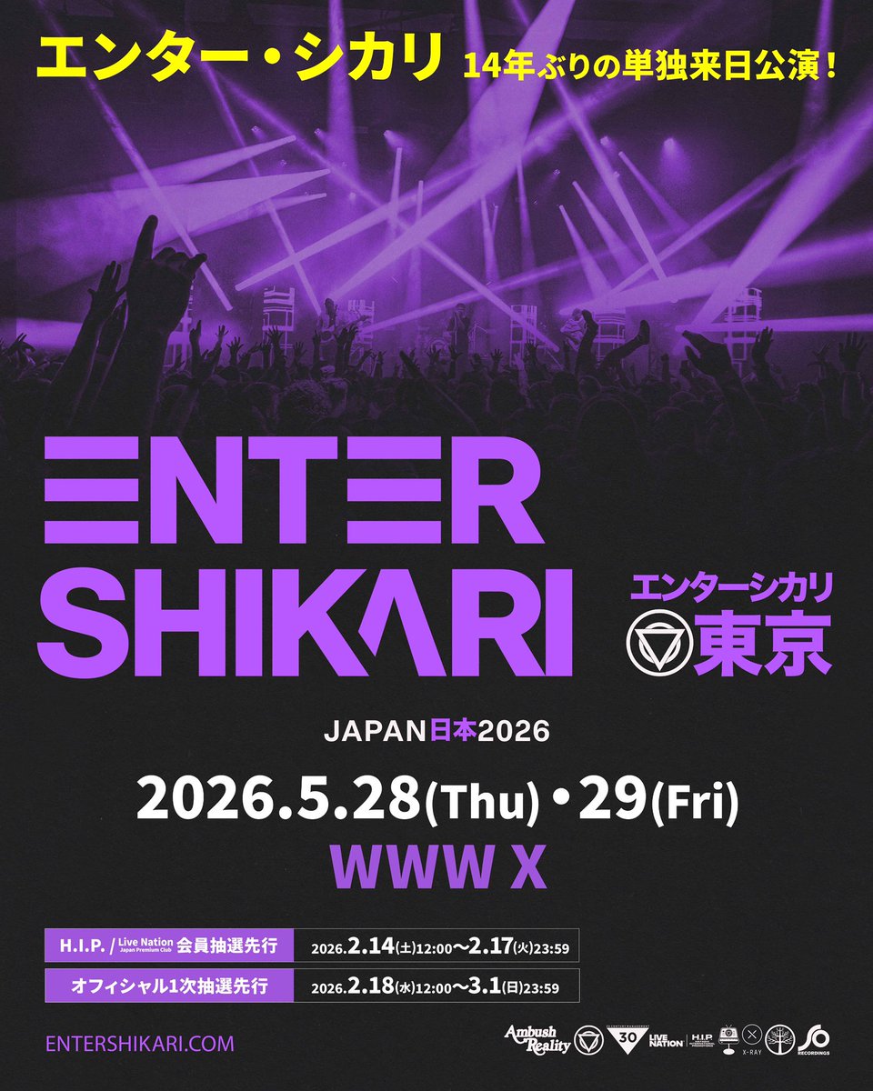 TOKYO. We’re coming back! For our first headline Japanese shows for 14 years. Two nights at WWW X in Shibuya. Can’t wait to see you!